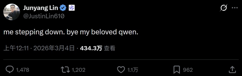 千问核心人物林俊旸自宣离职热议背后:开源与商业利益是否需要平衡 新闻