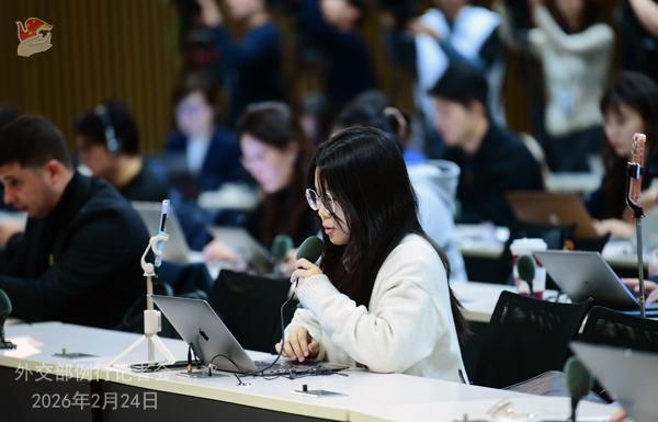  2026年2月24日外交部发言人毛宁主持例行记者会 新闻 2026年2月24日外交部发言人毛宁主持例行记者会 新闻
