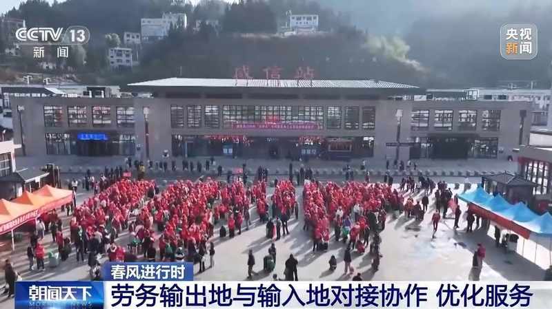 视频丨今年“春风行动”已举办2.2万场招聘活动 哪些岗位需求旺盛? 新闻 视频丨今年“春风行动”已举办2.2万场招聘活动 哪些岗位需求旺盛? 新闻