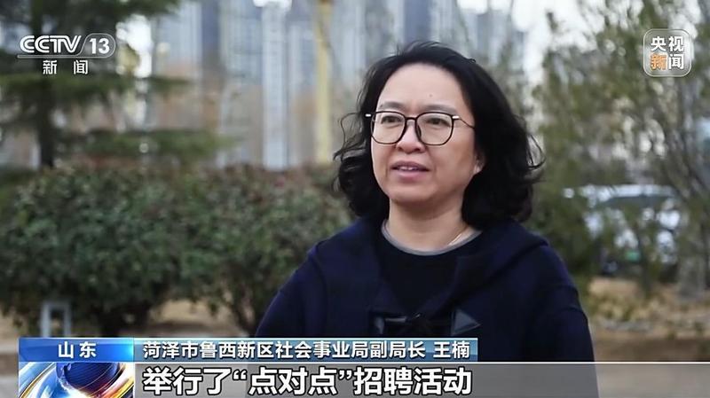 视频丨今年“春风行动”已举办2.2万场招聘活动 哪些岗位需求旺盛? 新闻 视频丨今年“春风行动”已举办2.2万场招聘活动 哪些岗位需求旺盛? 新闻