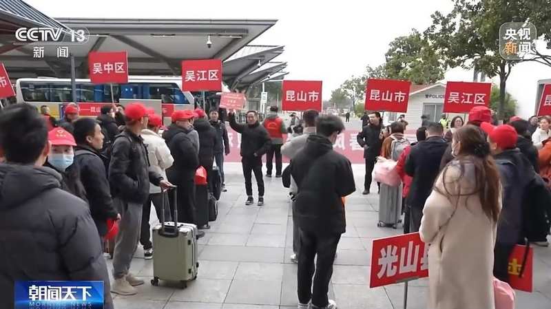 视频丨今年“春风行动”已举办2.2万场招聘活动 哪些岗位需求旺盛? 新闻 视频丨今年“春风行动”已举办2.2万场招聘活动 哪些岗位需求旺盛? 新闻