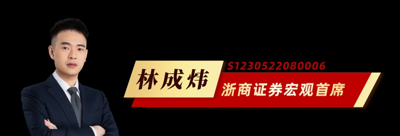  【浙商李超林成炜宏观团队】特朗普如何重构石油美元2.0体系？ 新闻 【浙商李超林成炜宏观团队】特朗普如何重构石油美元2.0体系？ 新闻