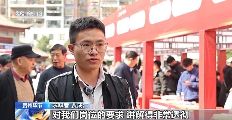  视频丨“线上+线下”多渠道输送岗位 多地开展就业服务活动 新闻 视频丨“线上+线下”多渠道输送岗位 多地开展就业服务活动 新闻