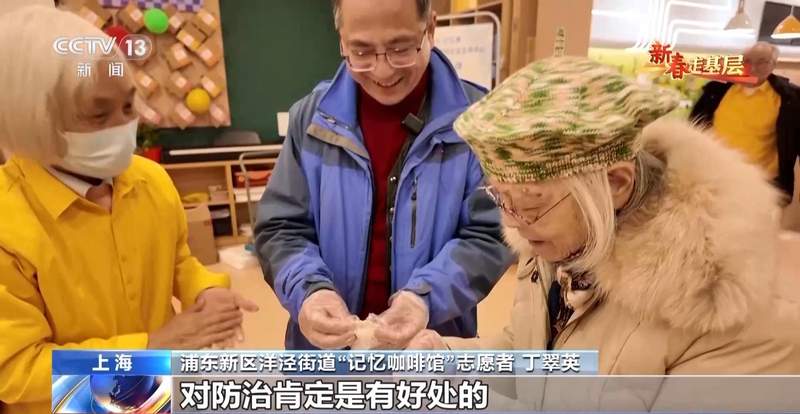 新春走基层丨“如果点了美式却来了拿铁,请多包涵” 新闻 新春走基层丨“如果点了美式却来了拿铁,请多包涵” 新闻