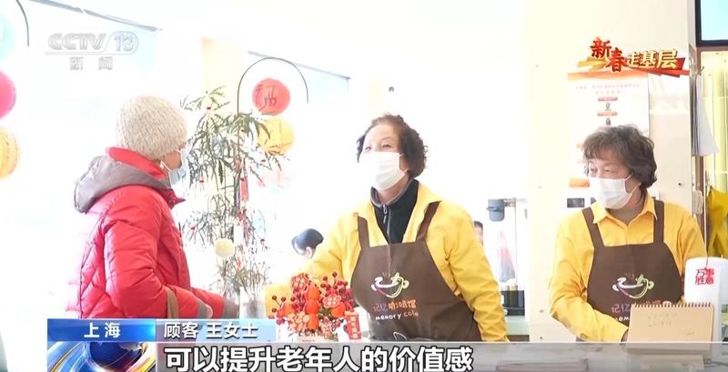 新春走基层丨“如果点了美式却来了拿铁,请多包涵” 新闻 新春走基层丨“如果点了美式却来了拿铁,请多包涵” 新闻