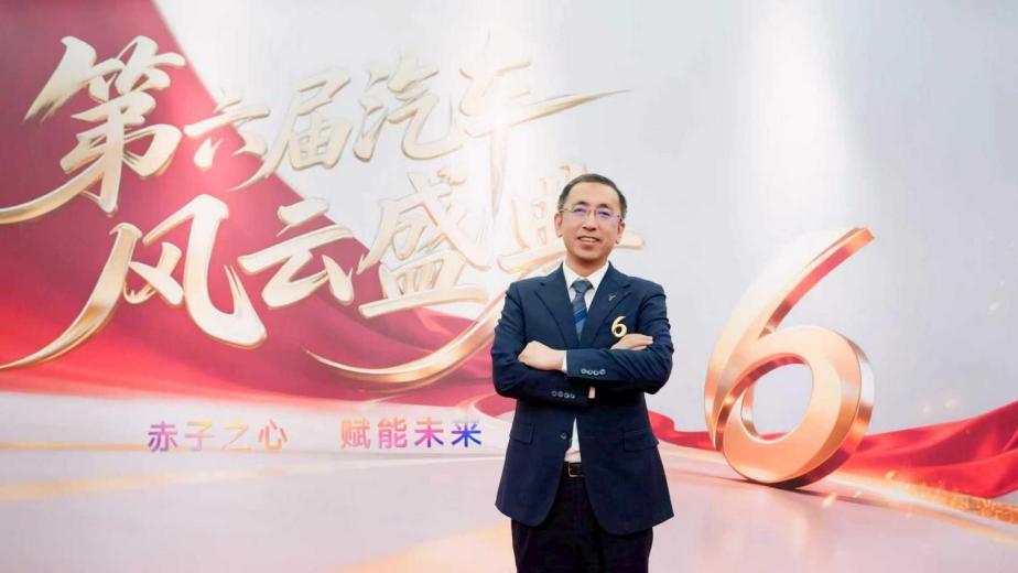  岚图泰山斩获2025风云车 黑武士版Ultra版3月上市 新闻 岚图泰山斩获2025风云车 黑武士版Ultra版3月上市 新闻 岚图泰山斩获2025风云车 黑武士版Ultra版3月上市 新闻 岚图泰山斩获2025风云车 黑武士版Ultra版3月上市 新闻 岚图泰山斩获2025风云车 黑武士版Ultra版3月上市 新闻