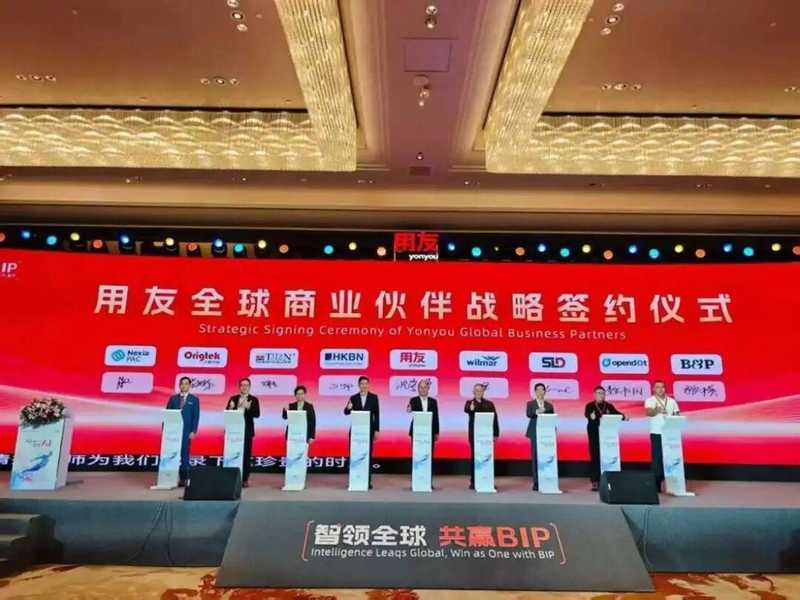  用友携手柬埔寨顶级咨询机构；Nexia PAC Cambodia签约开启数智新篇。 IT技术 用友携手柬埔寨顶级咨询机构；Nexia PAC Cambodia签约开启数智新篇。 IT技术 用友携手柬埔寨顶级咨询机构；Nexia PAC Cambodia签约开启数智新篇。 IT技术