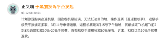 航班延误引发连锁反应;首都航空服务流程待完善,旅客遭遇多重不便。 新闻 航班延误引发连锁反应;首都航空服务流程待完善,旅客遭遇多重不便。 新闻 航班延误引发连锁反应;首都航空服务流程待完善,旅客遭遇多重不便。 新闻 航班延误引发连锁反应;首都航空服务流程待完善,旅客遭遇多重不便。 新闻 航班延误引发连锁反应;首都航空服务流程待完善,旅客遭遇多重不便。 新闻