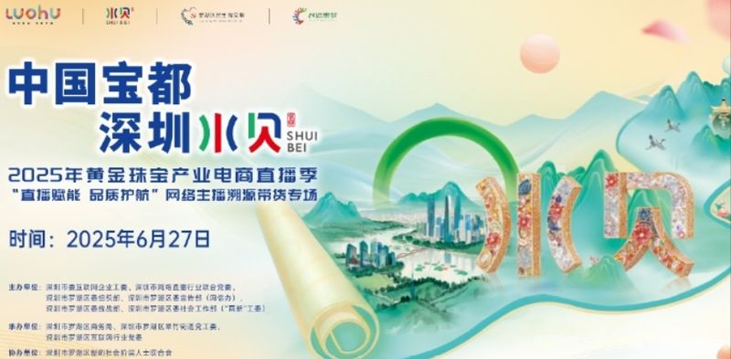  金价高位震荡，传统金店面临严峻考验；老凤祥业绩承压，行业困境显现。 股票财经 金价高位震荡，传统金店面临严峻考验；老凤祥业绩承压，行业困境显现。 股票财经 金价高位震荡，传统金店面临严峻考验；老凤祥业绩承压，行业困境显现。 股票财经