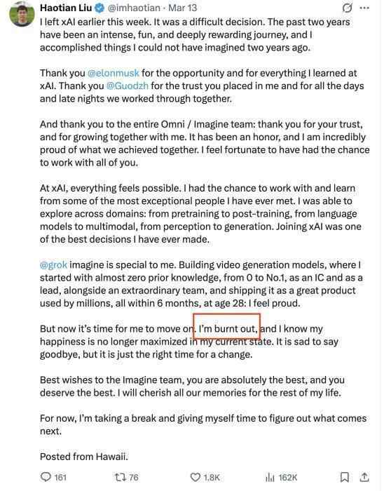 xAI核心力量锐减,马斯克承认早期失误;合并后重组加速,新人加入注入活力。 IT技术