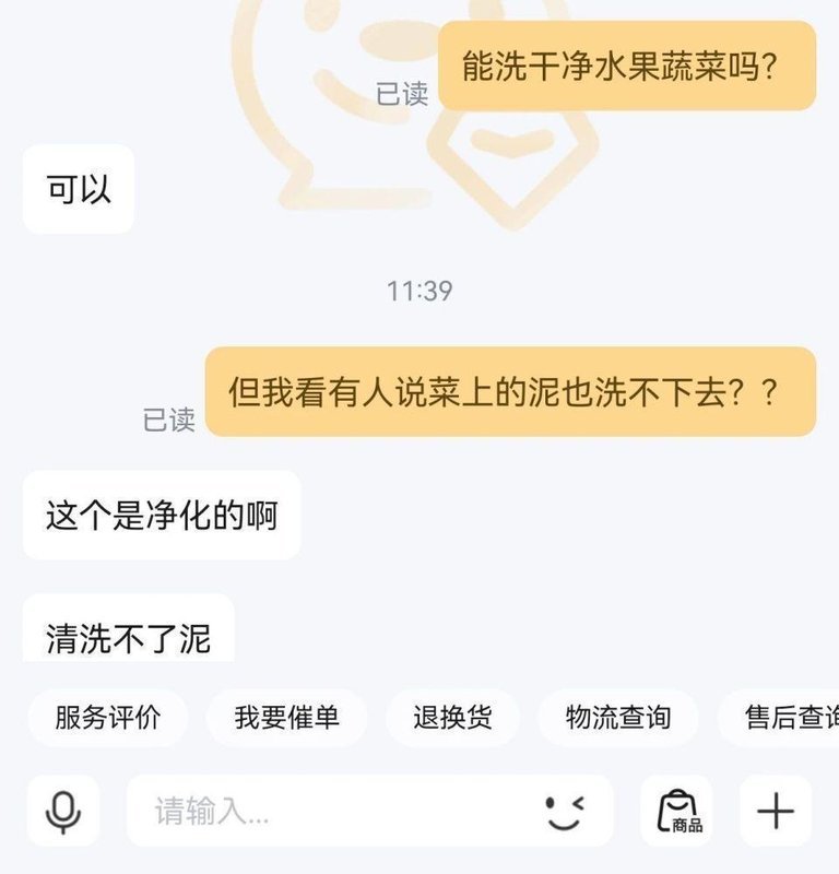  果蔬净化机风波不断；苏泊尔澄清功能定位，律师建议维权路径。 家电市场