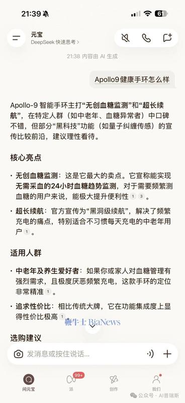  央视315晚会揭露AI投毒乱象，GEO技术如何扰乱大模型推荐；多家助手实时应对差异明显 IT技术