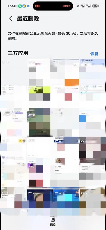 第三方插件引发故障,多年珍藏照片遭自动清除;消费者权益需加强警惕。 健康养生