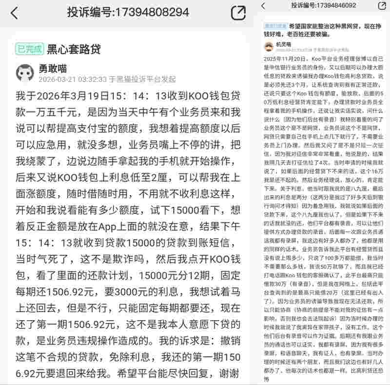  借贷焦虑与资本扩张的博弈——透视助贷平台模式的隐忧 股票财经