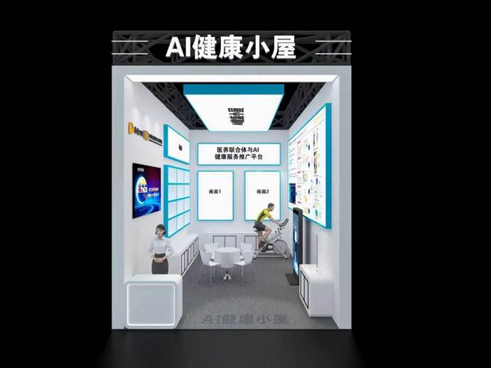 转型期的生存法则:解构健康食品产业的进化路径 IT技术