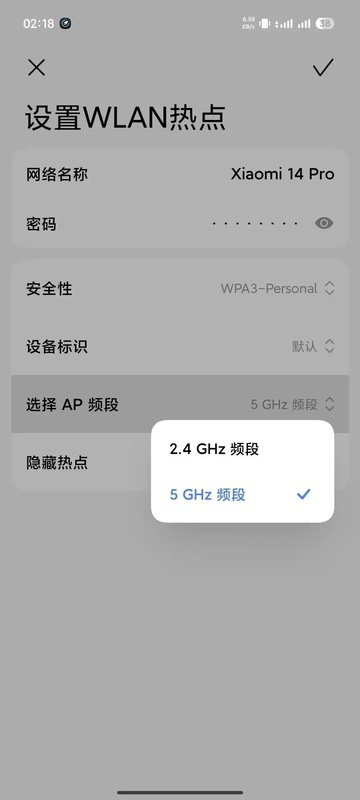  【技术深挖】为什么你的手机热点下载速度总是不给力？频段选择才是关键 游戏攻略