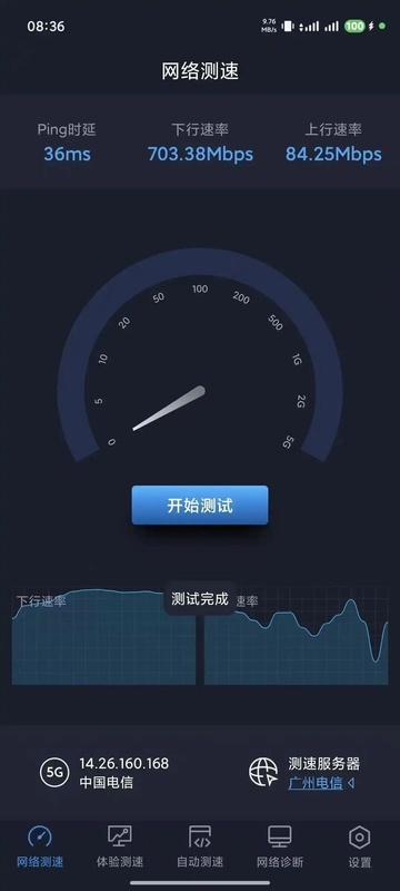 【技术深挖】为什么你的手机热点下载速度总是不给力？频段选择才是关键