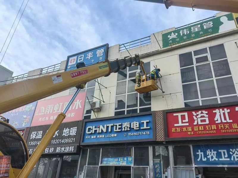  【深度复盘】阳光建材街“三合一”隐患清零：技术拆解与机制创新全记录 新闻