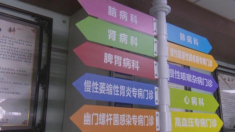  胃，不只是消化器官：一位消化科医生的十年临床观察与脑肠轴机制深度解析 健康养生