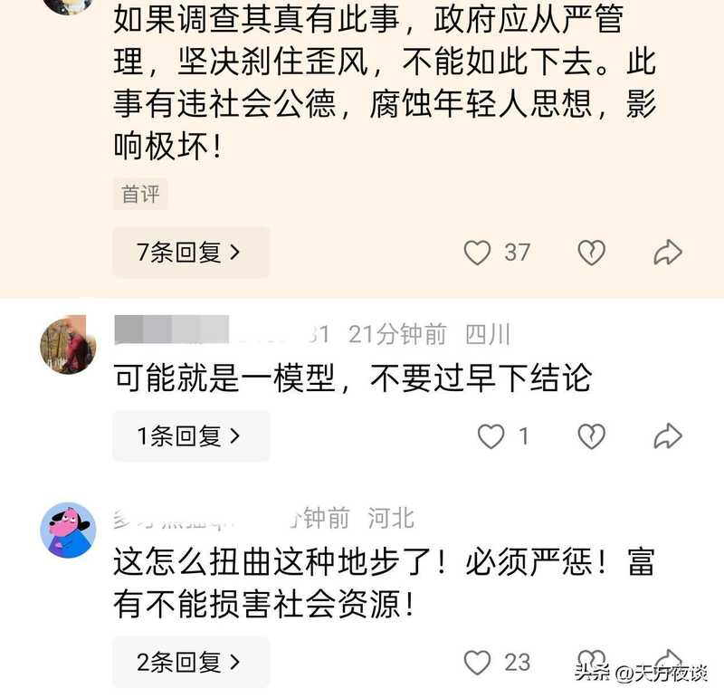  从法律合规与环境风险角度审视“豪车陪葬”：殡葬管理法规与环保政策的深层解读 新闻