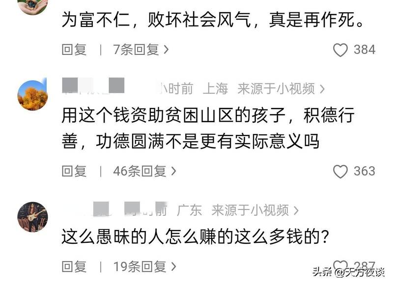  从法律合规与环境风险角度审视“豪车陪葬”：殡葬管理法规与环保政策的深层解读 新闻