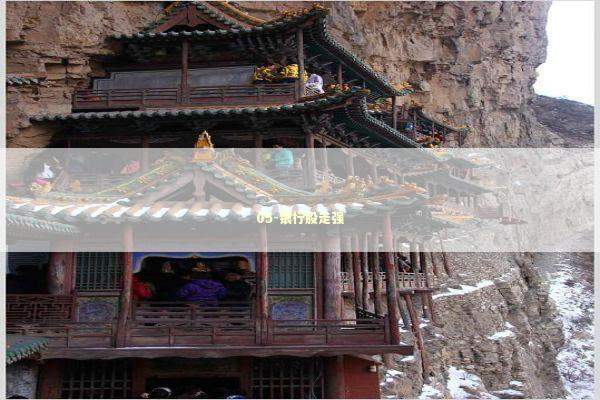 05-银行股走强 新闻