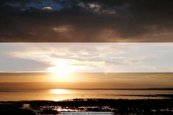 外交部记者会对比分析 新闻