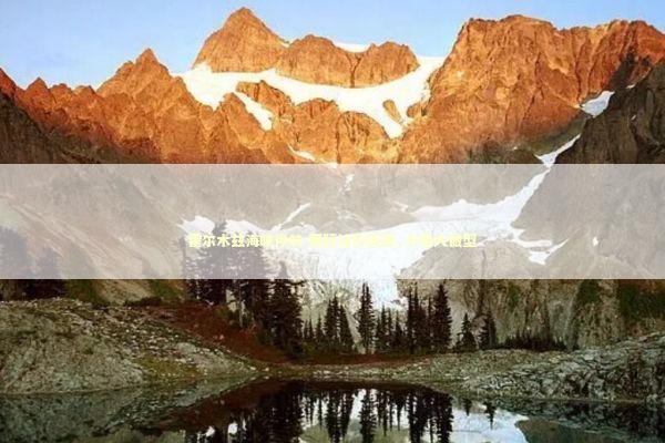 霍尔木兹海峡停航 国际油价飙涨_小题大做型 新闻