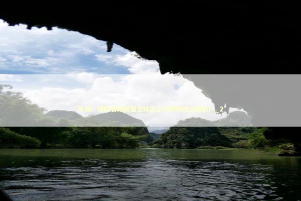 外媒:特朗普政府是怎样走上对伊开战之路的?_2 外媒:特朗普政府是怎样走上对伊开战之路的?_2 新闻